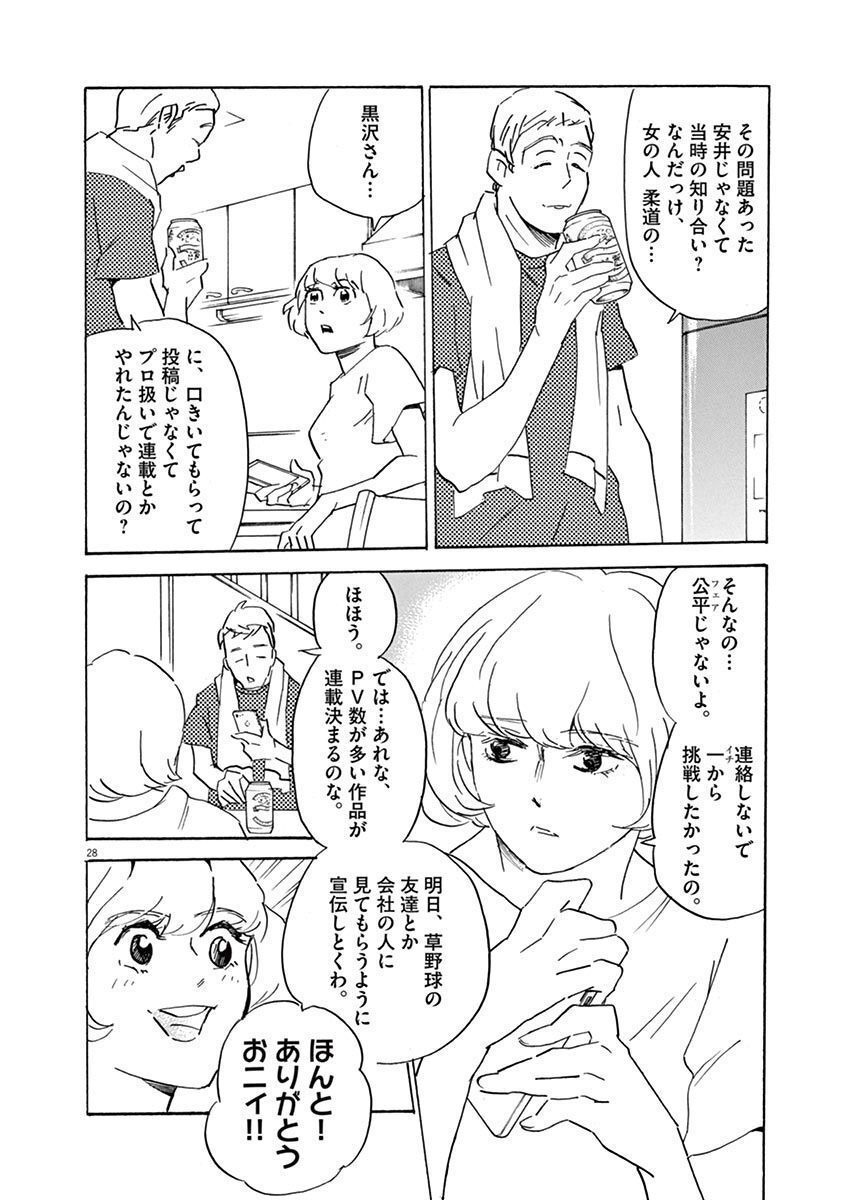 P28