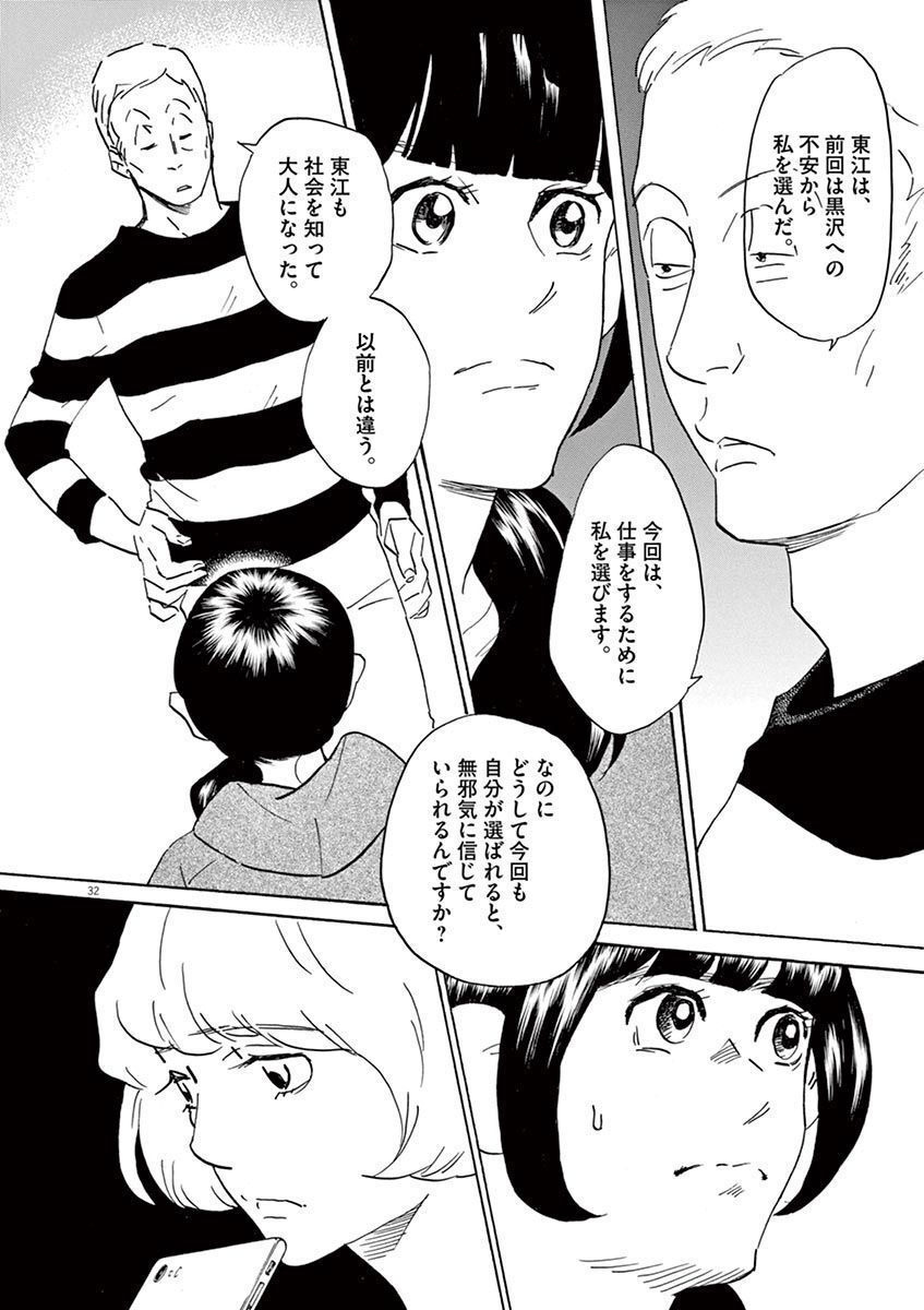 P32