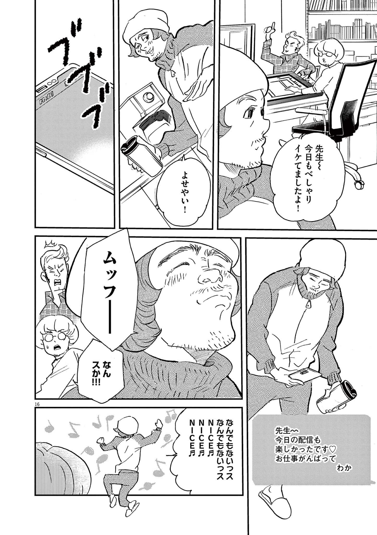P16