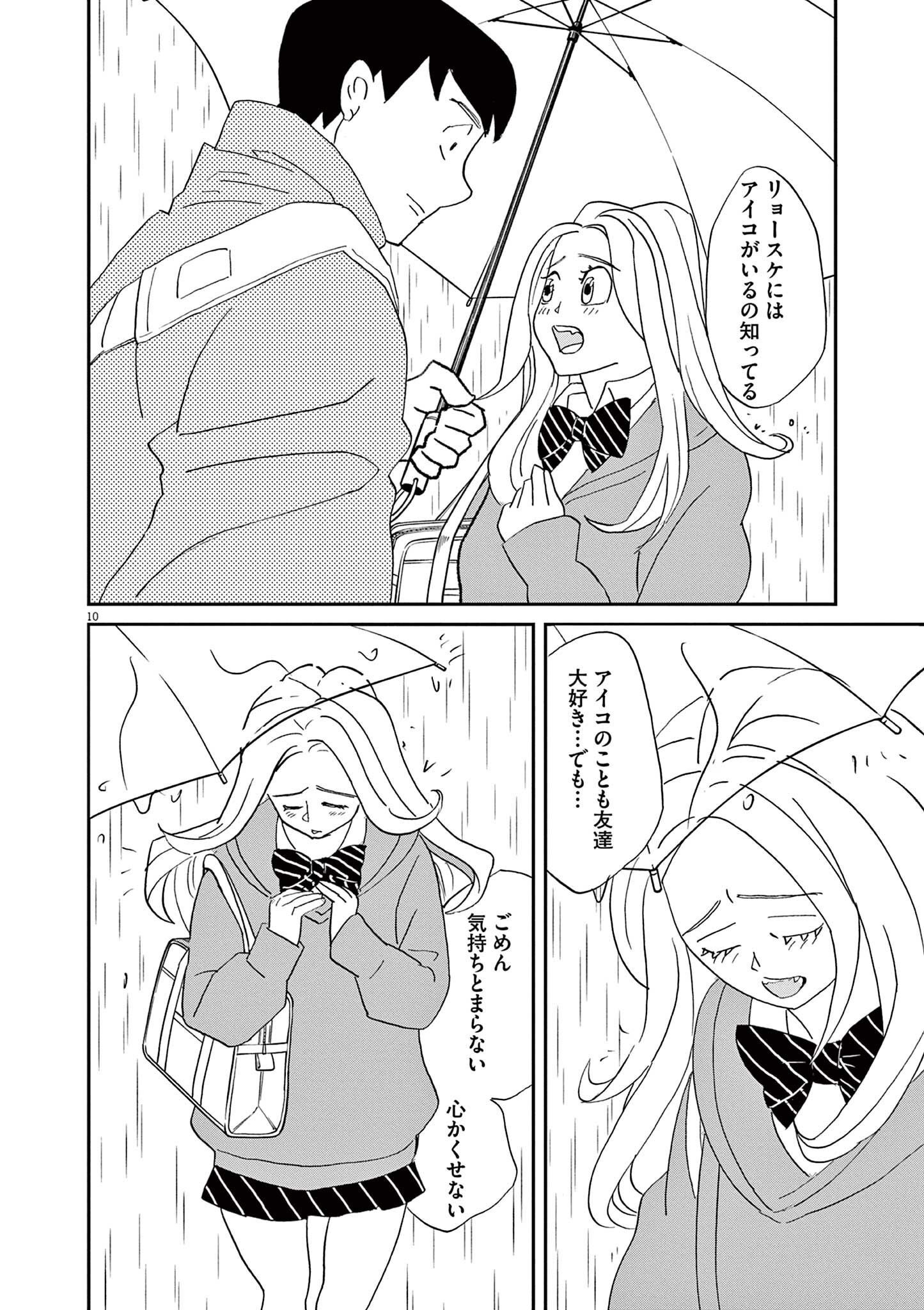 P10