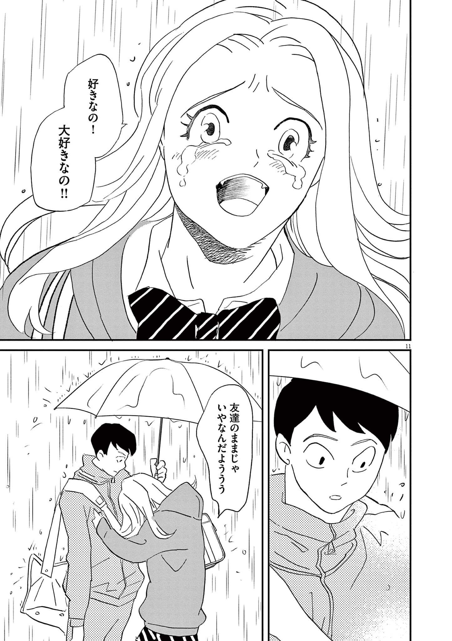 P11