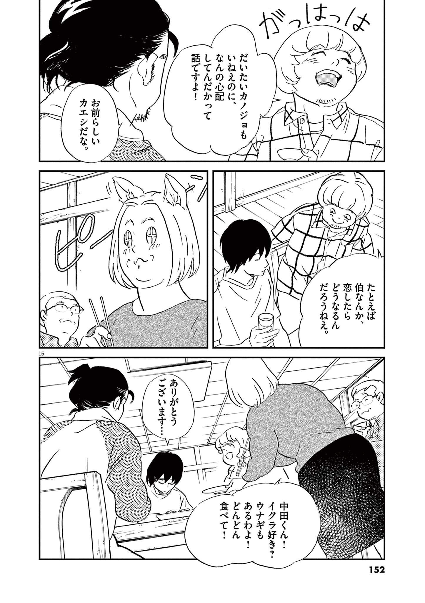 P16