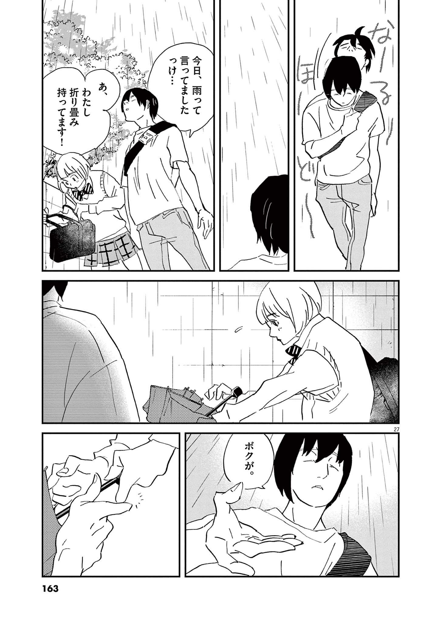 P27