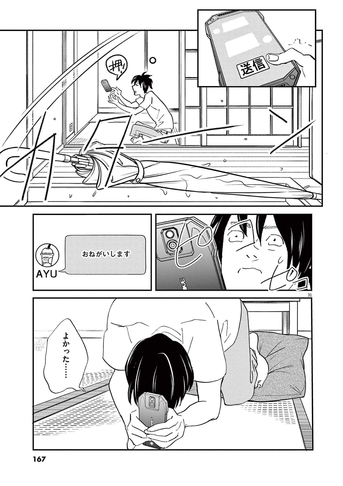 P31