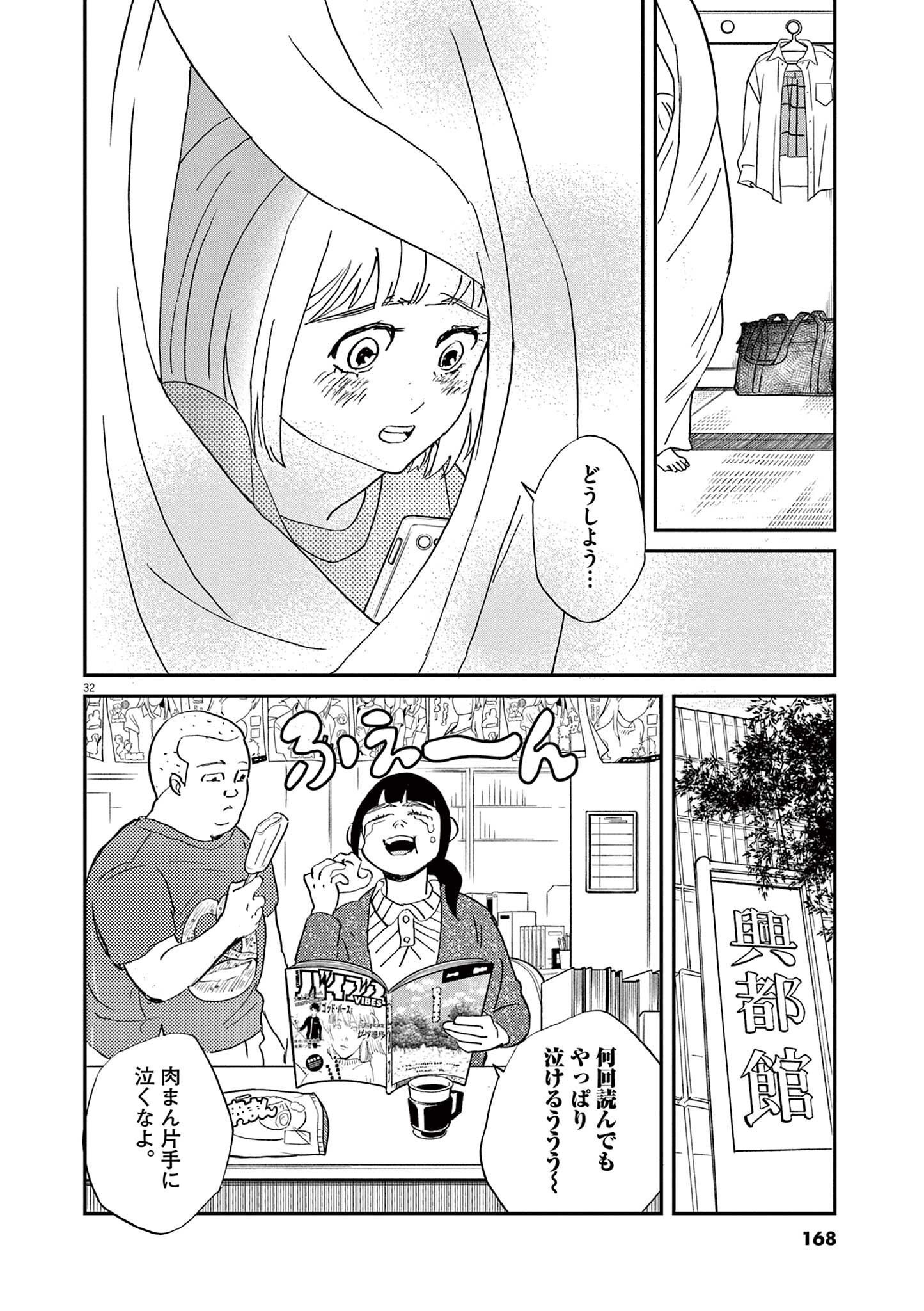 P32