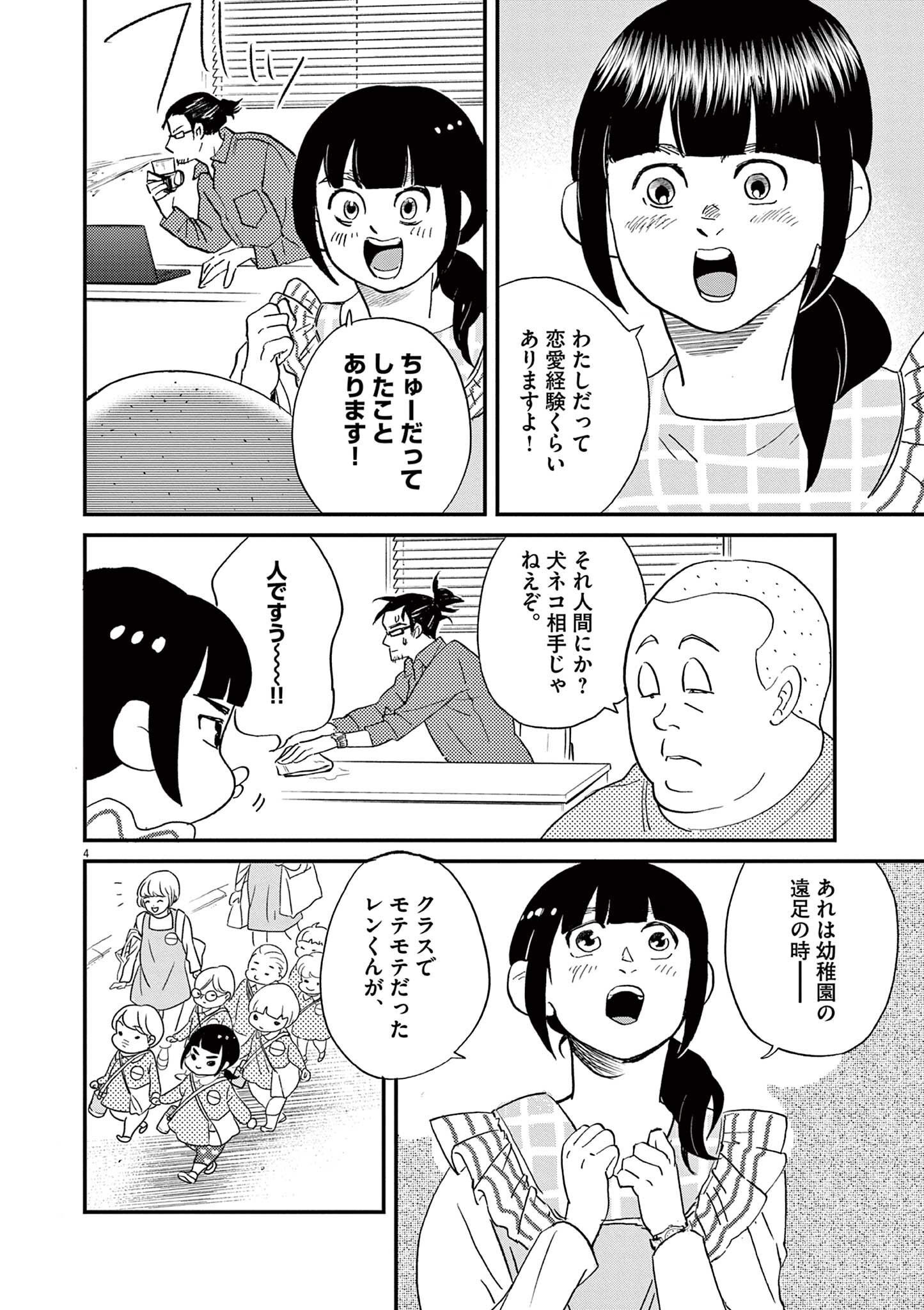 P4