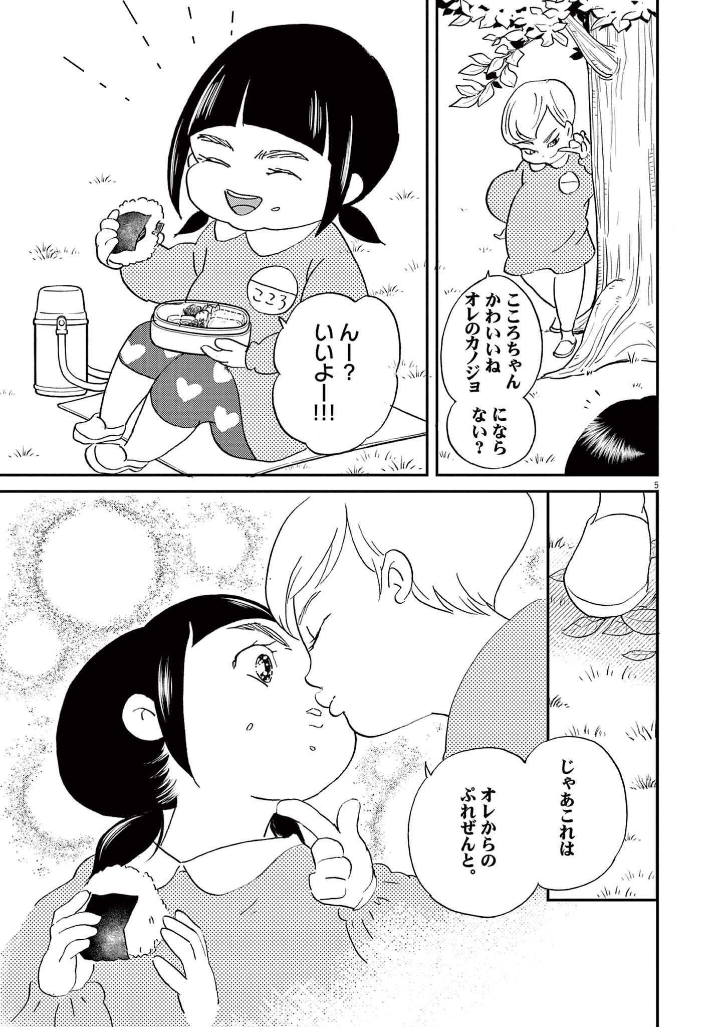 P5