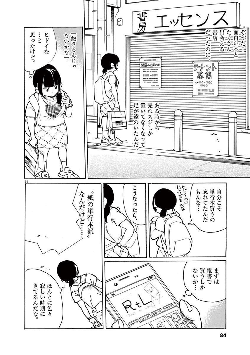 P14