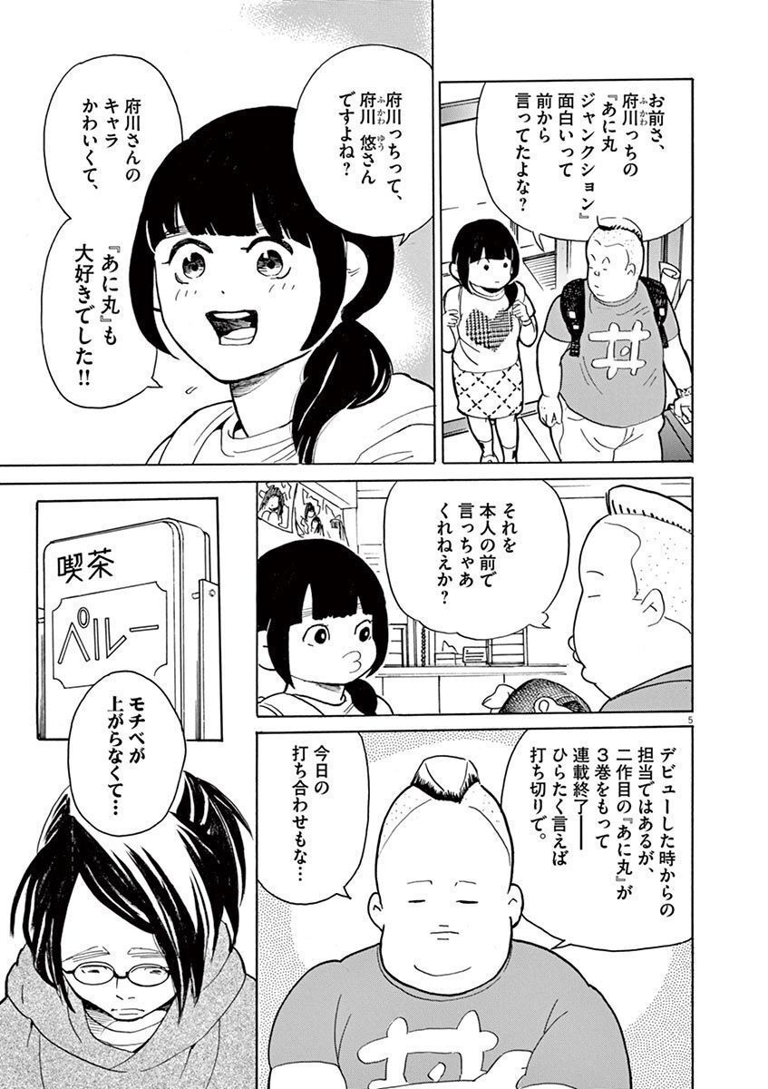 P5