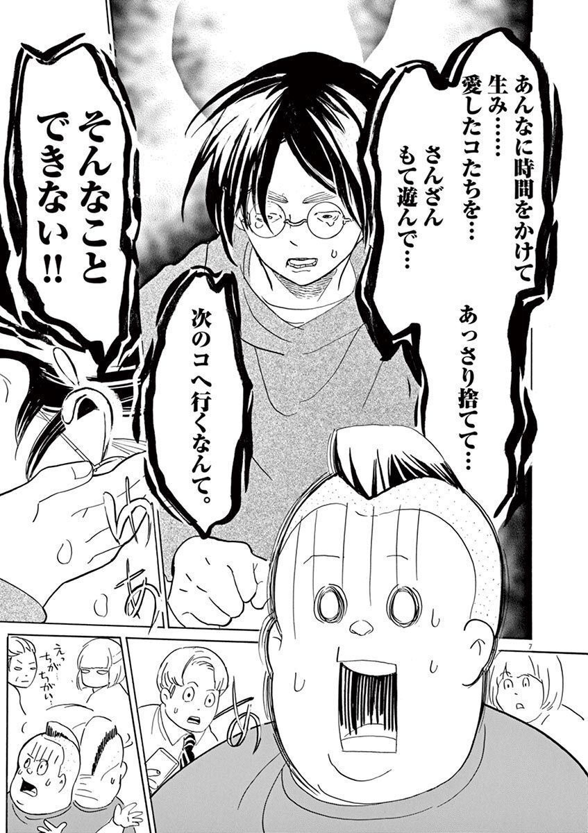 P7