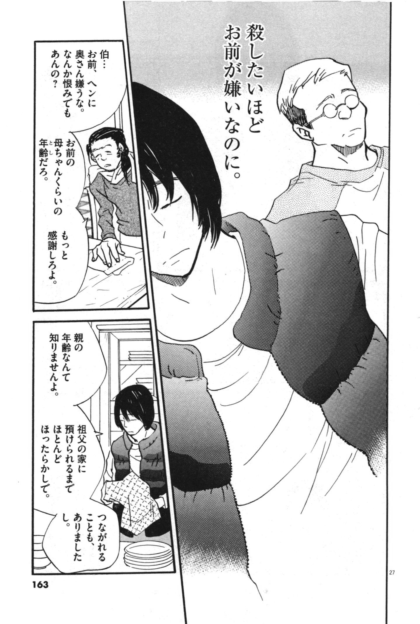 P27