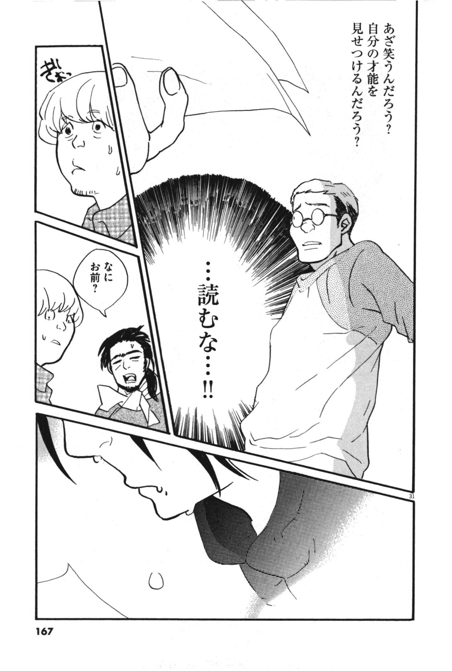P31