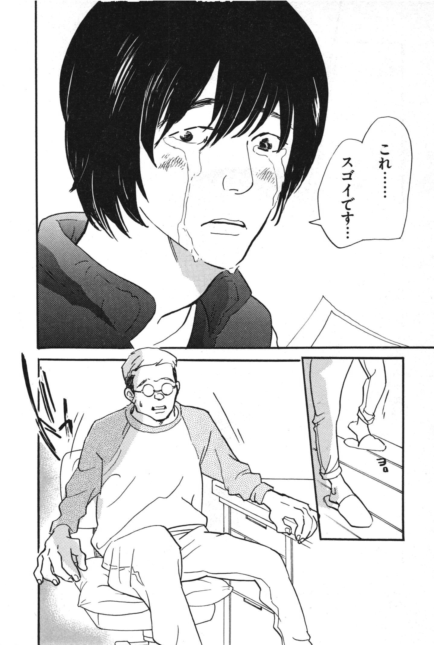 P32