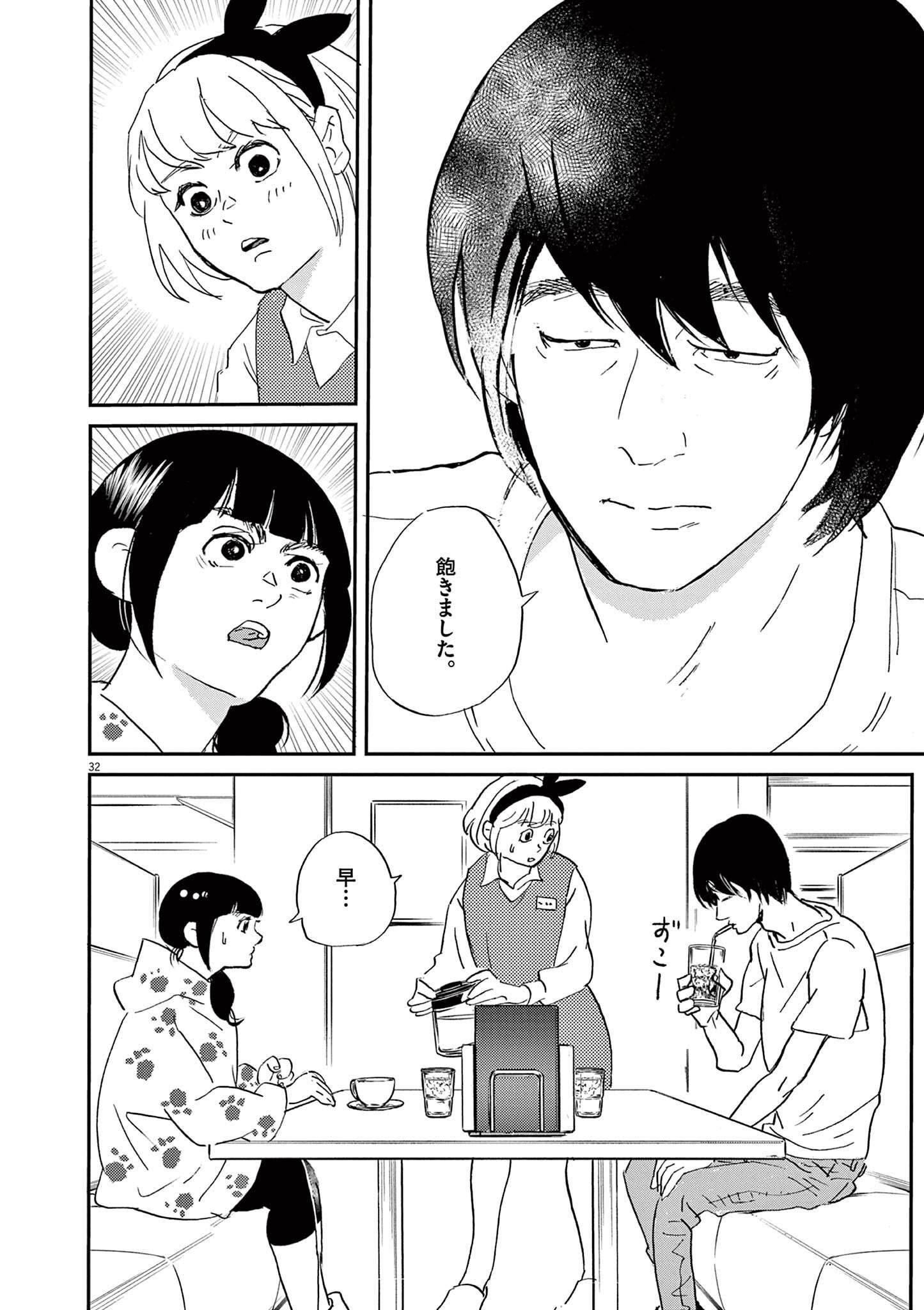 P32
