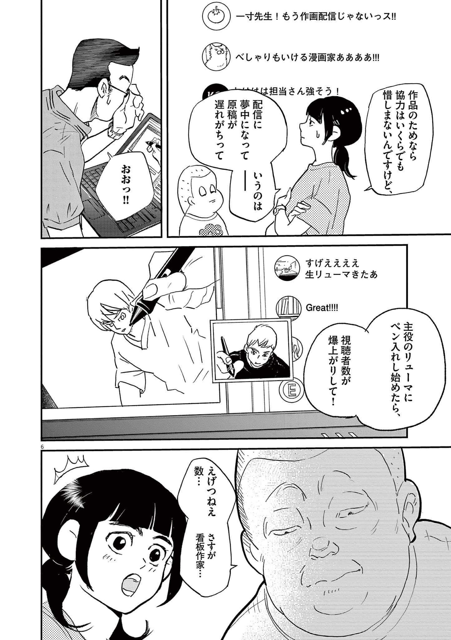 P6