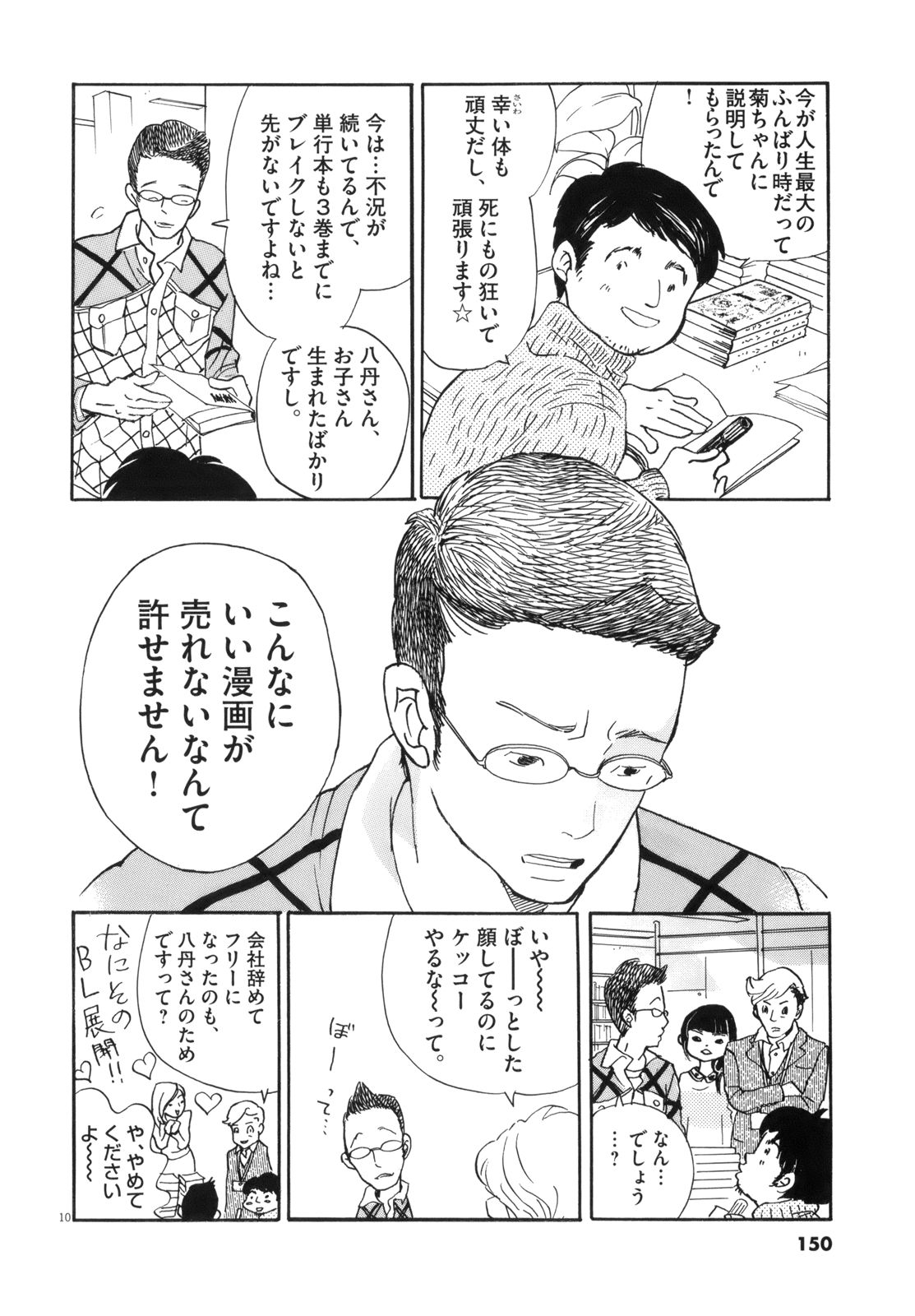 P10