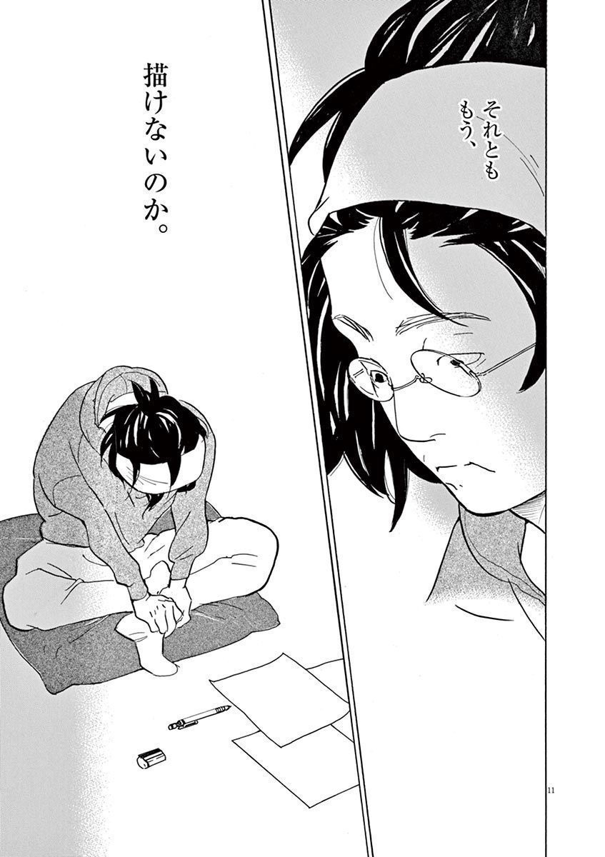 P11