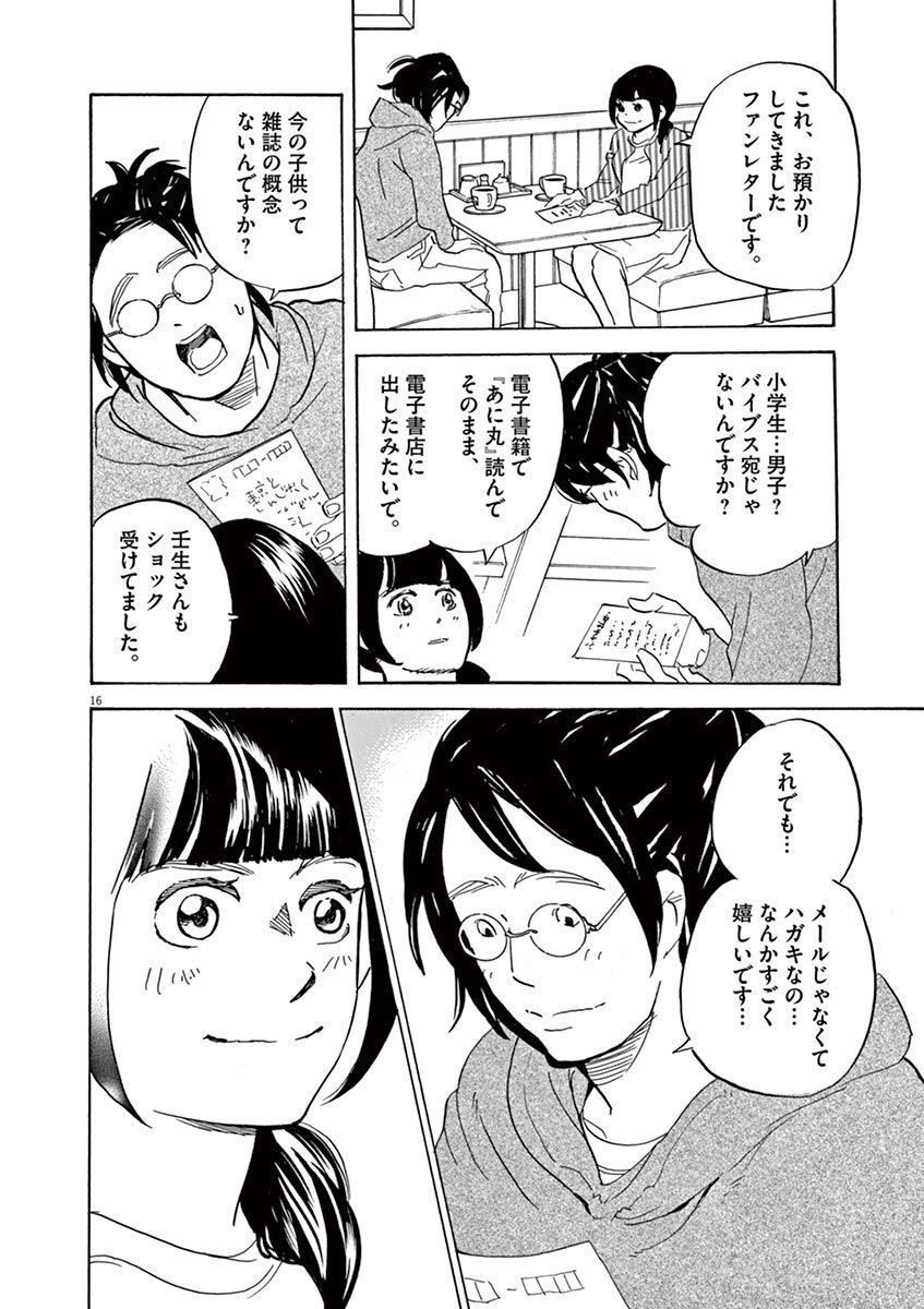 P16