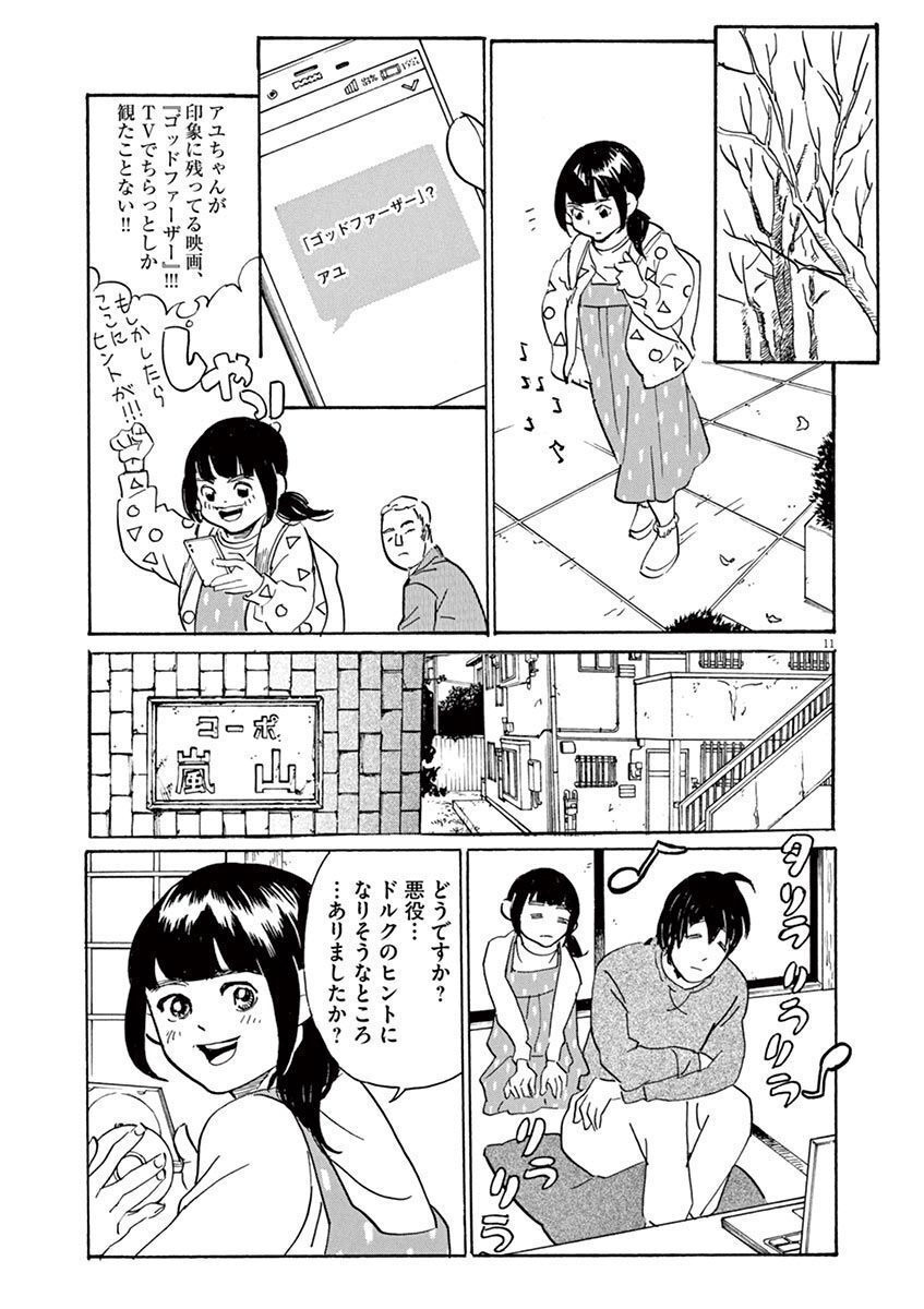 P11