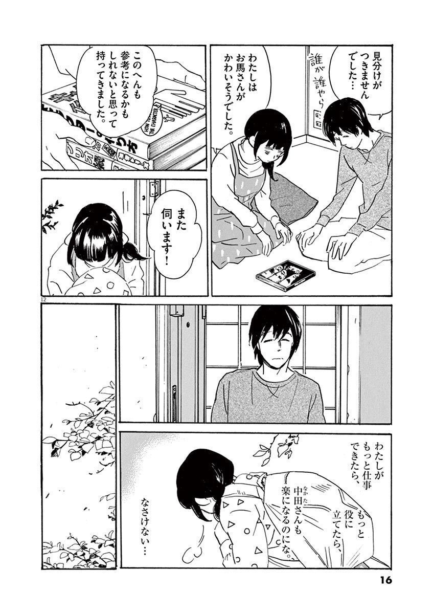 P12