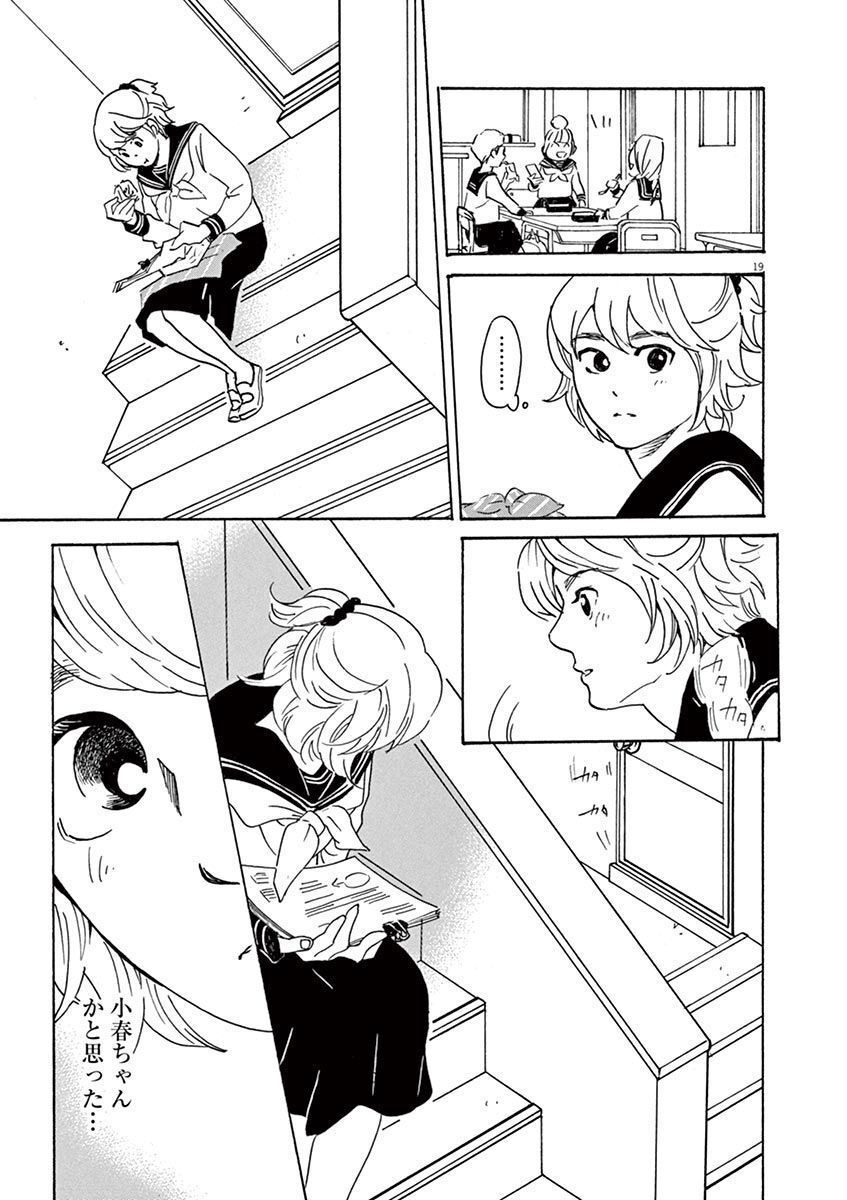 P19