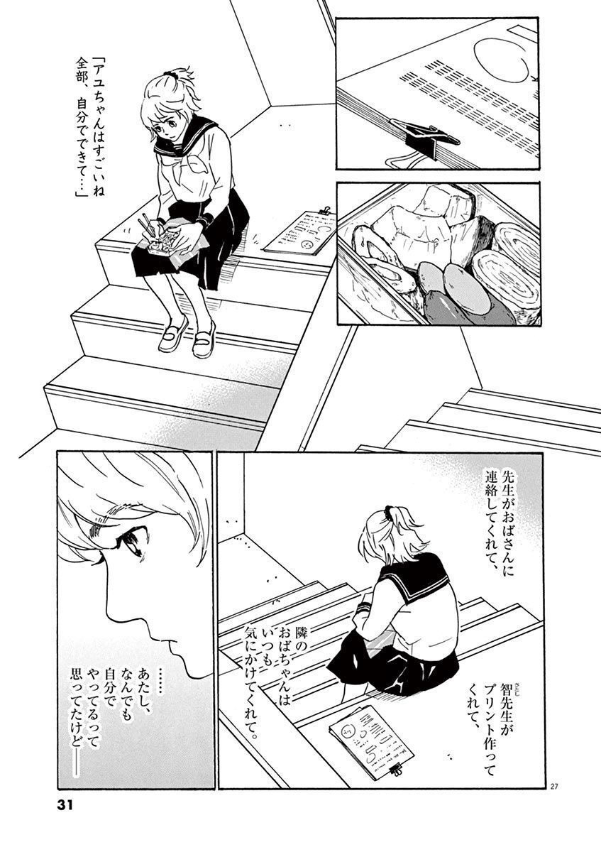 P27