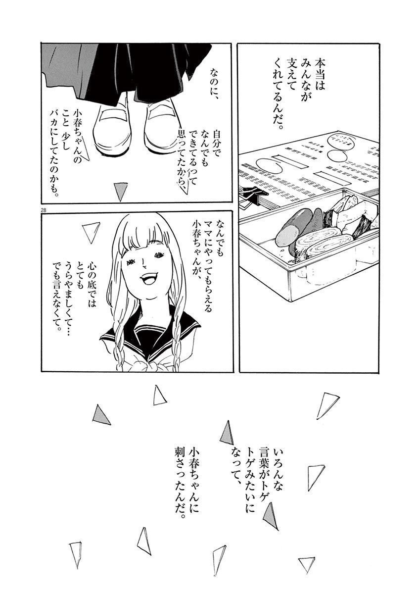 P28