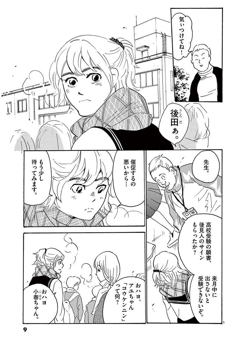 P5