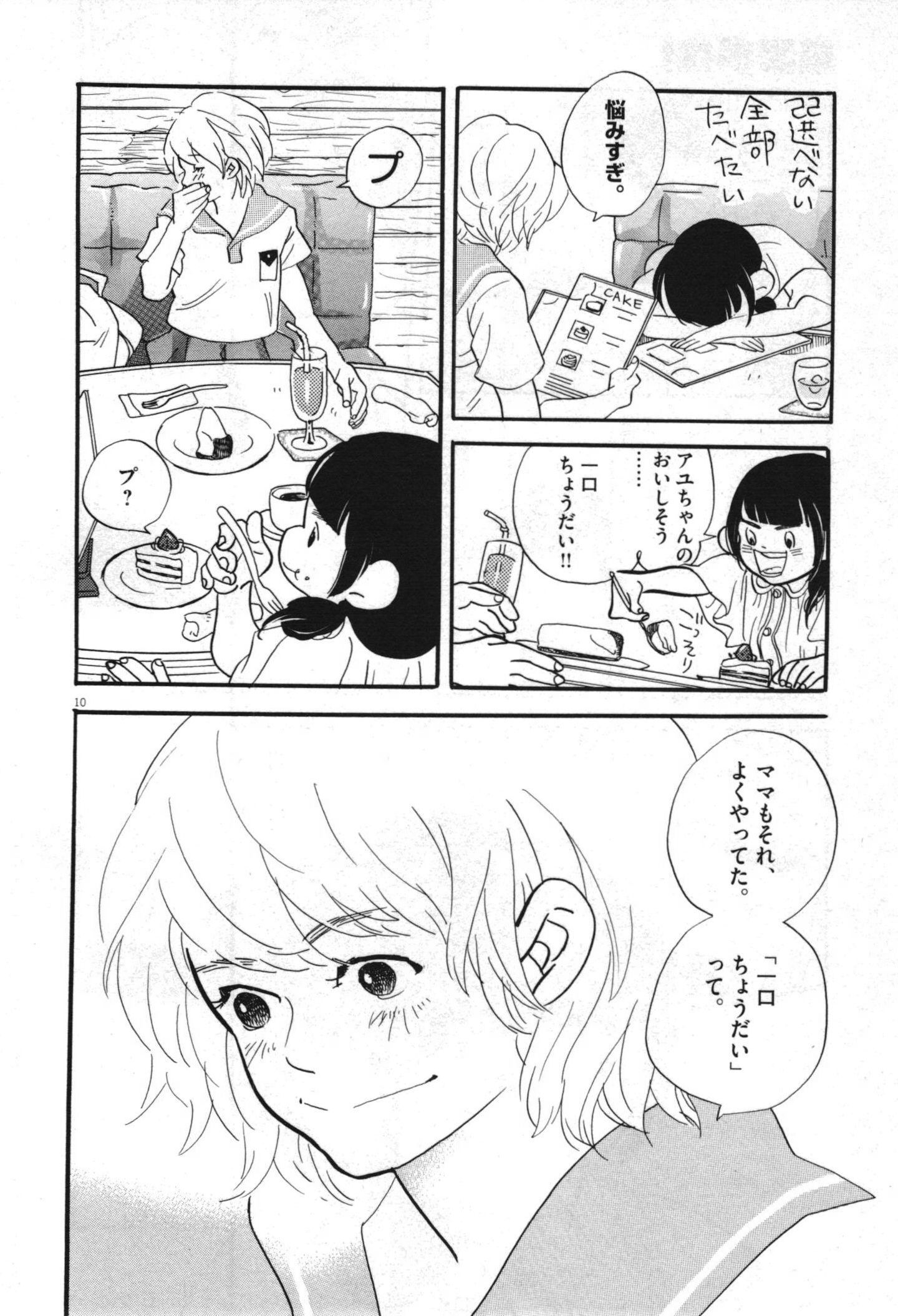 P10