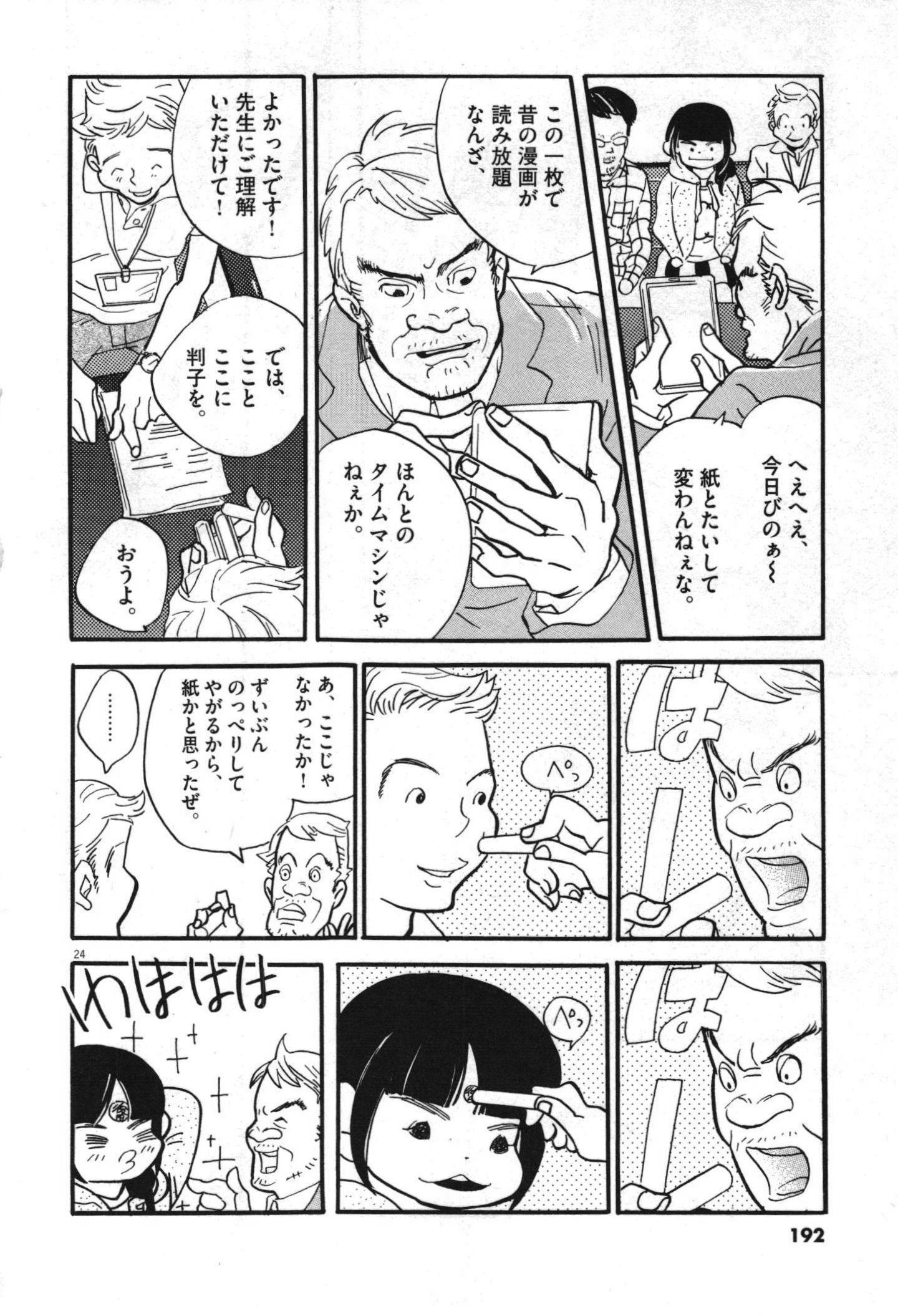 P24