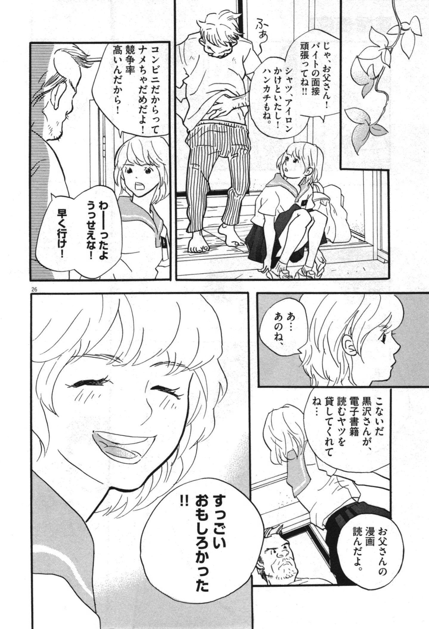 P26