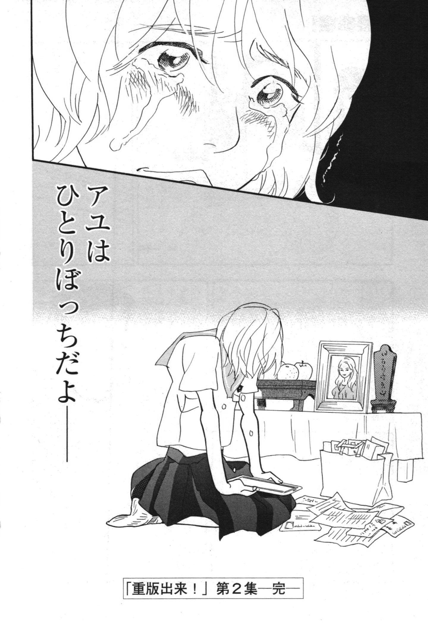 P32