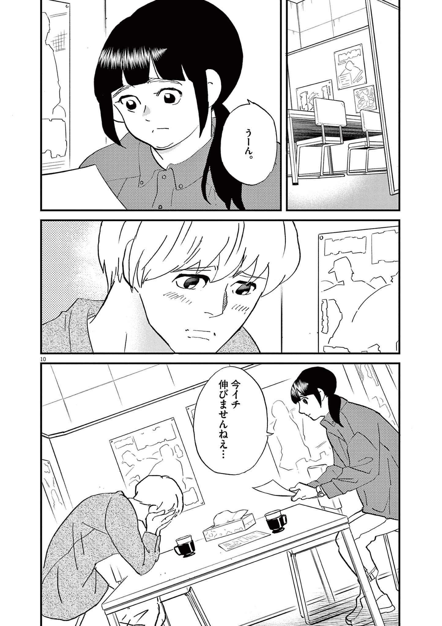 P10
