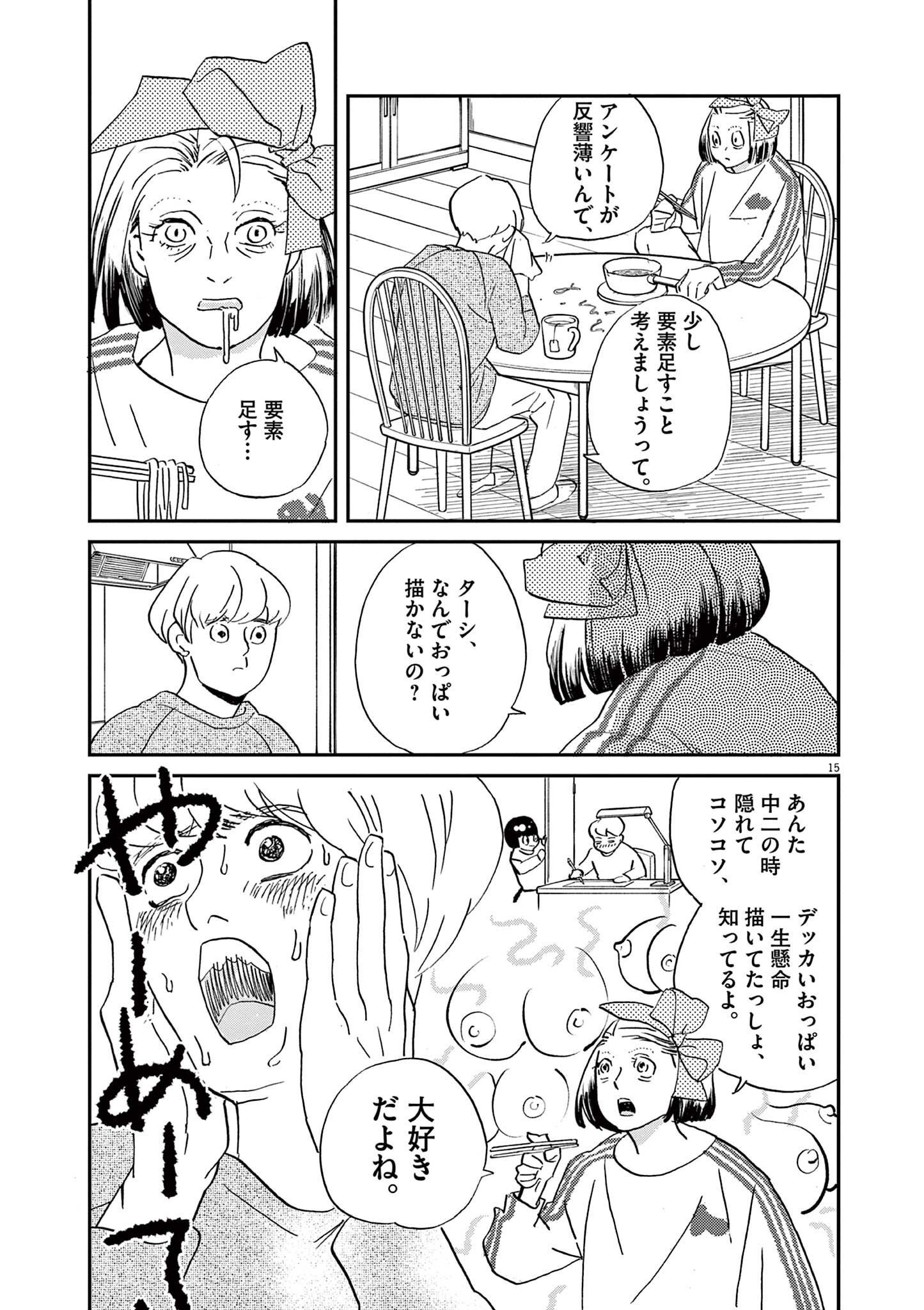 P15