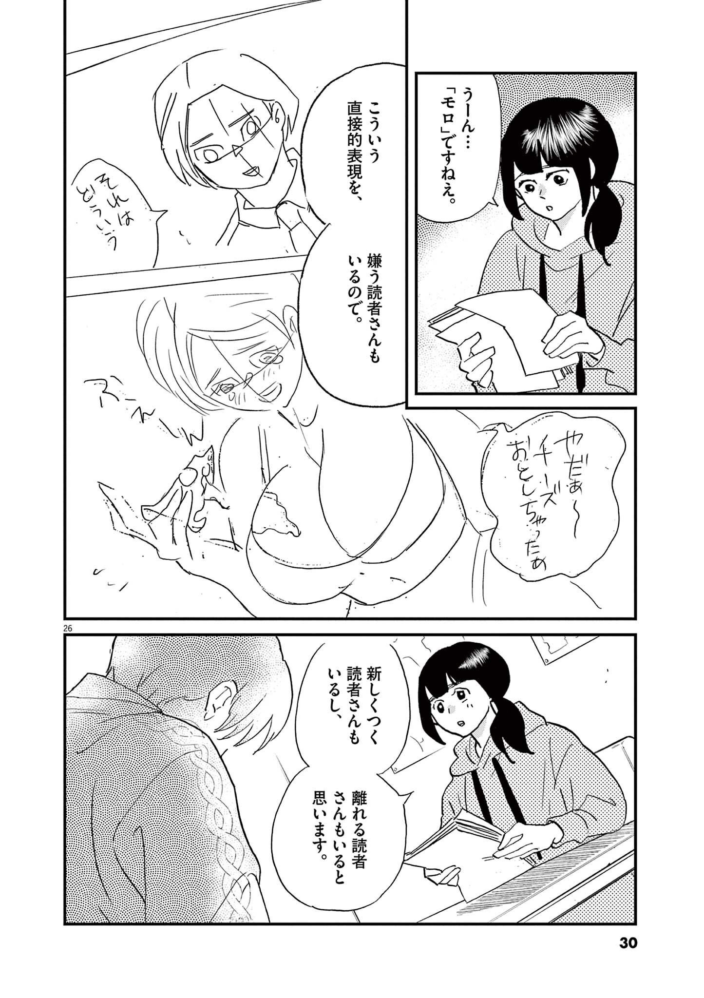 P26