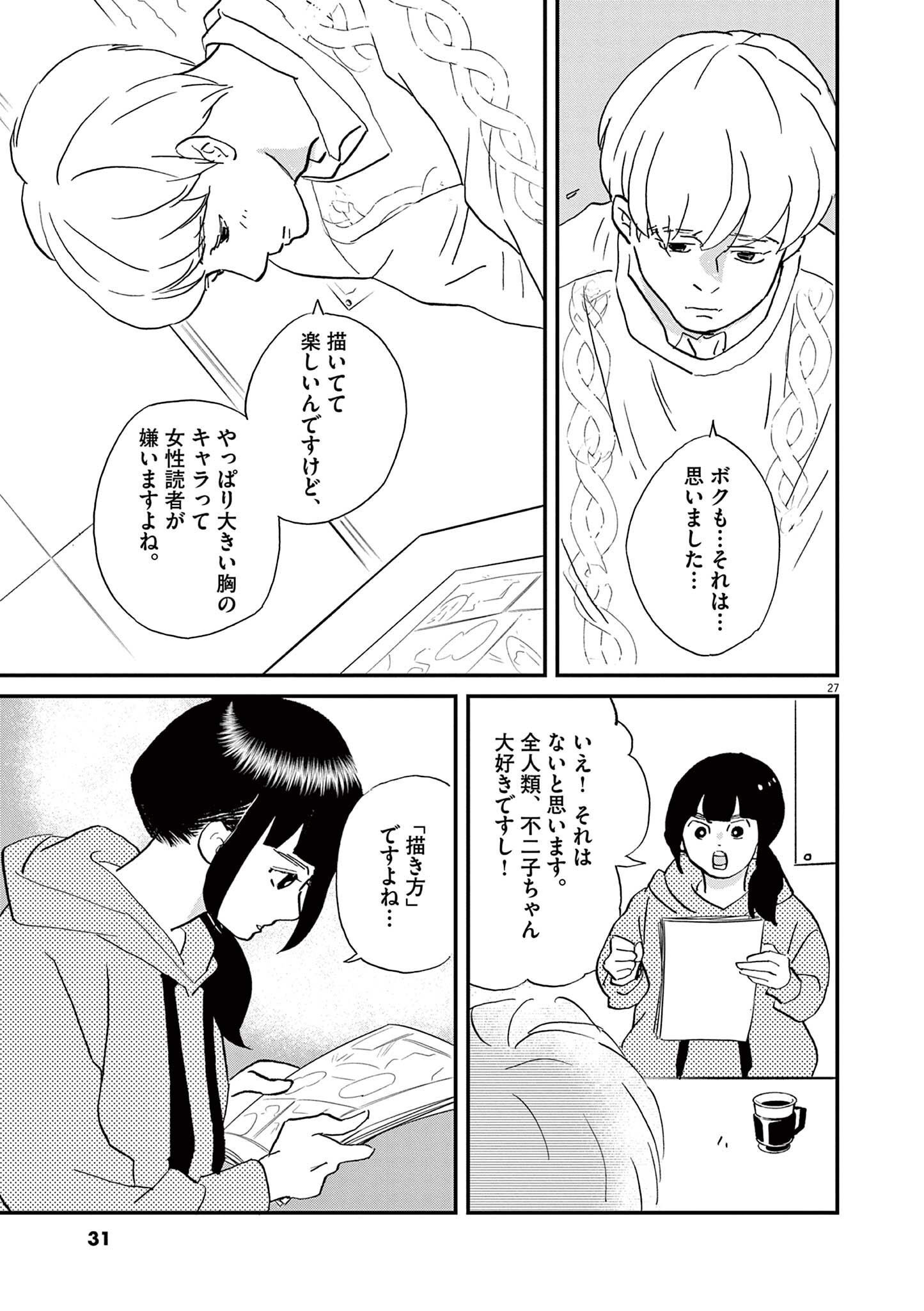 P27