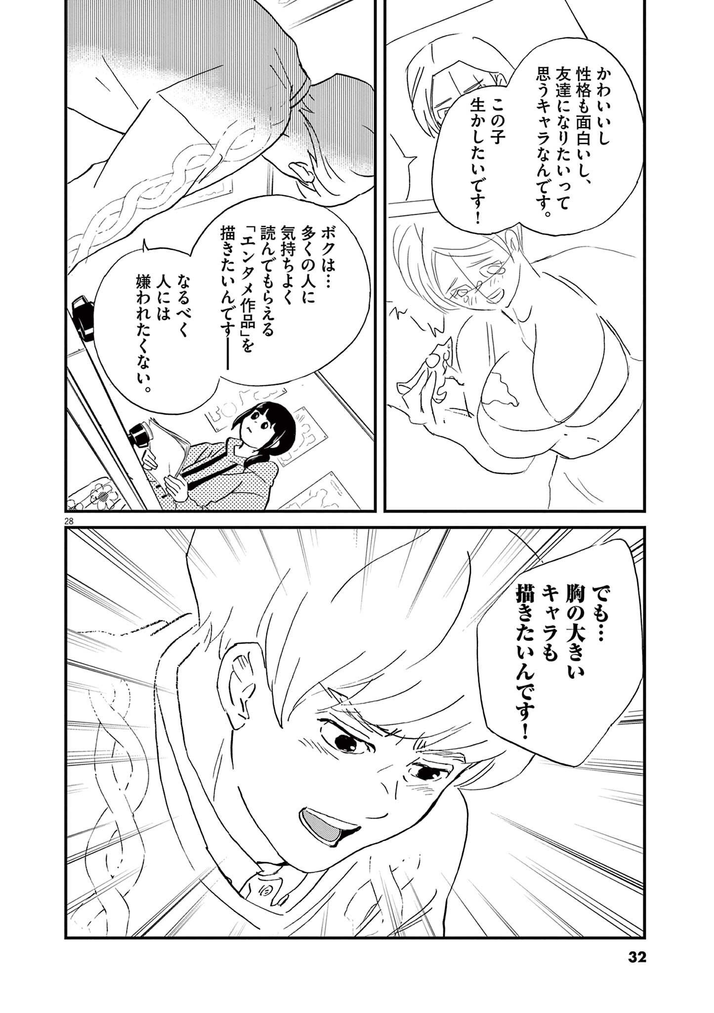 P28