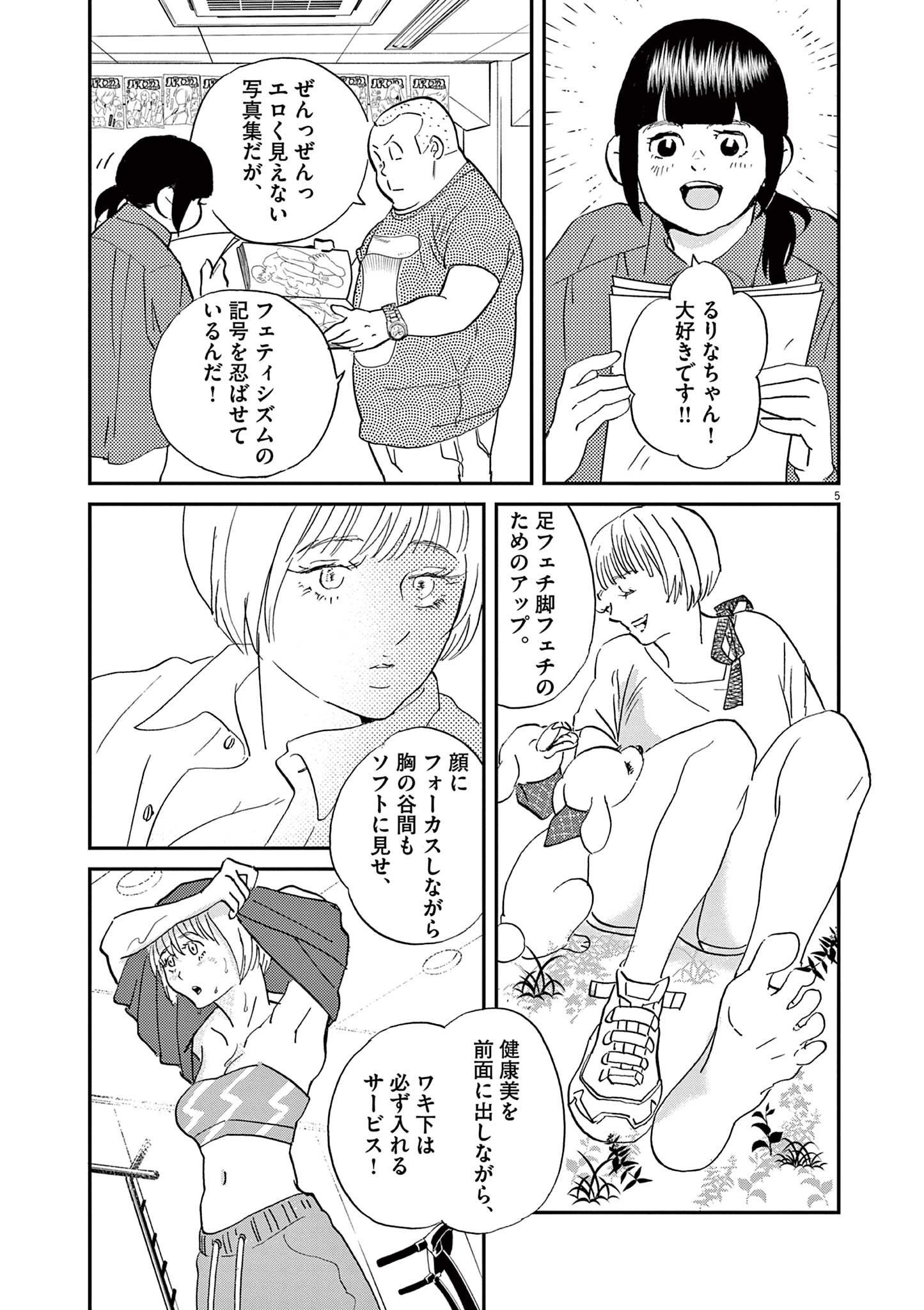 P5