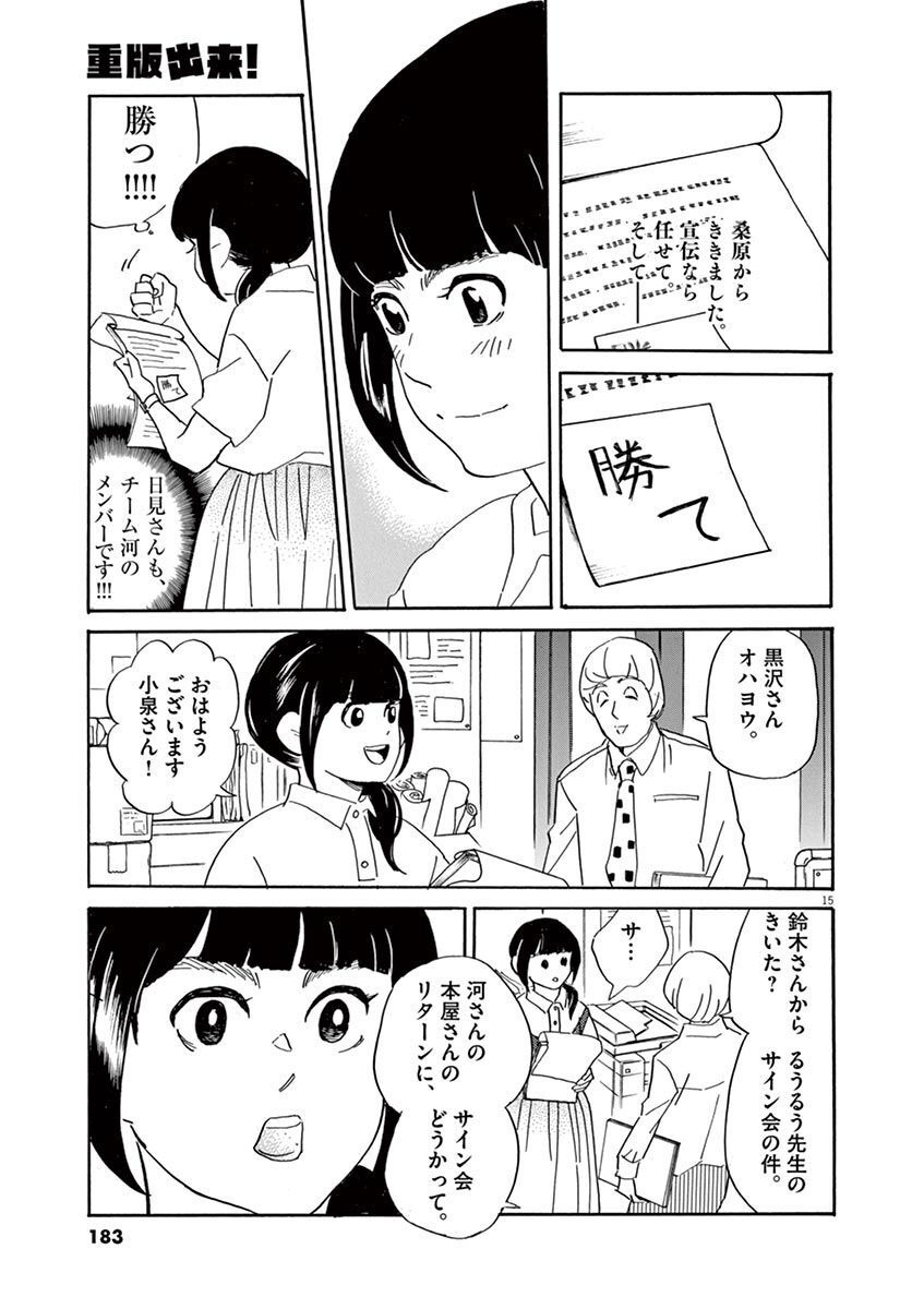 P15