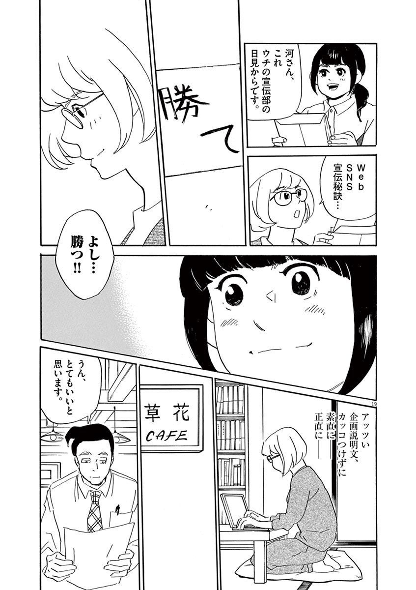 P19