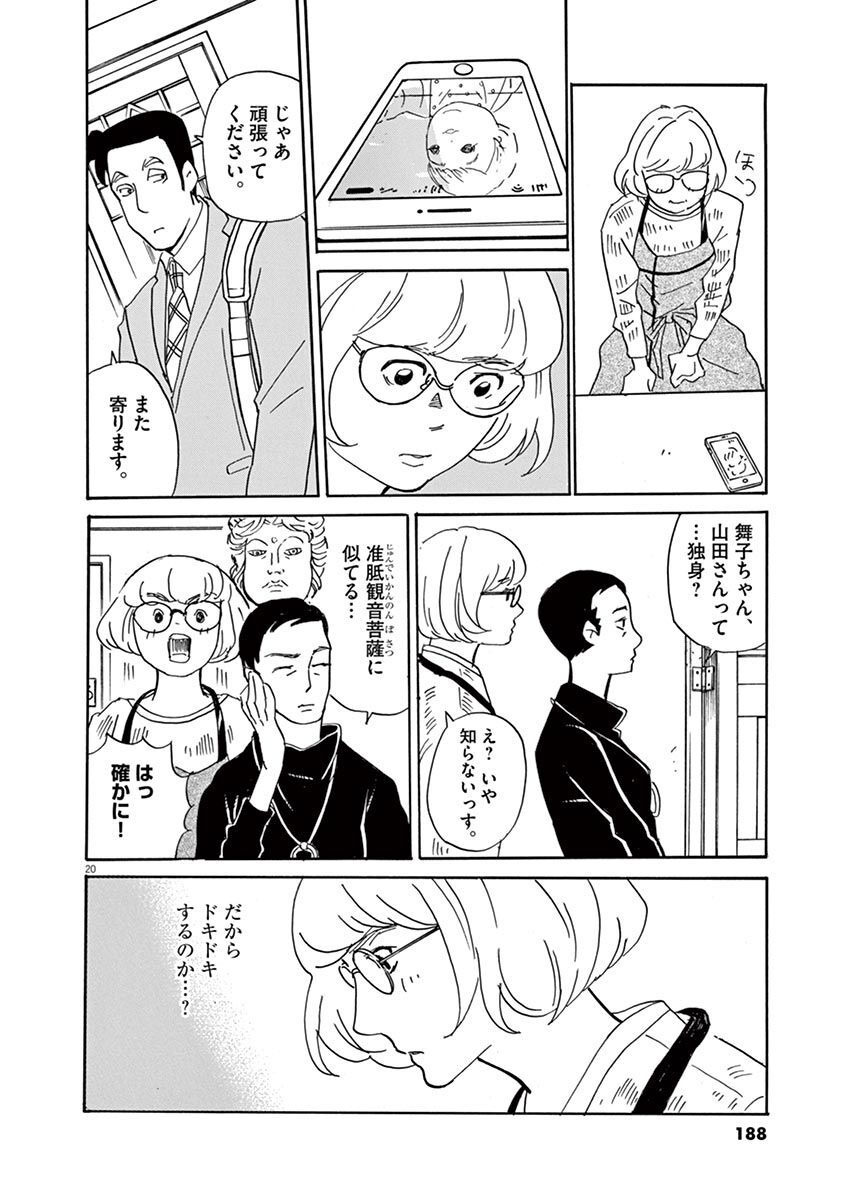 P20