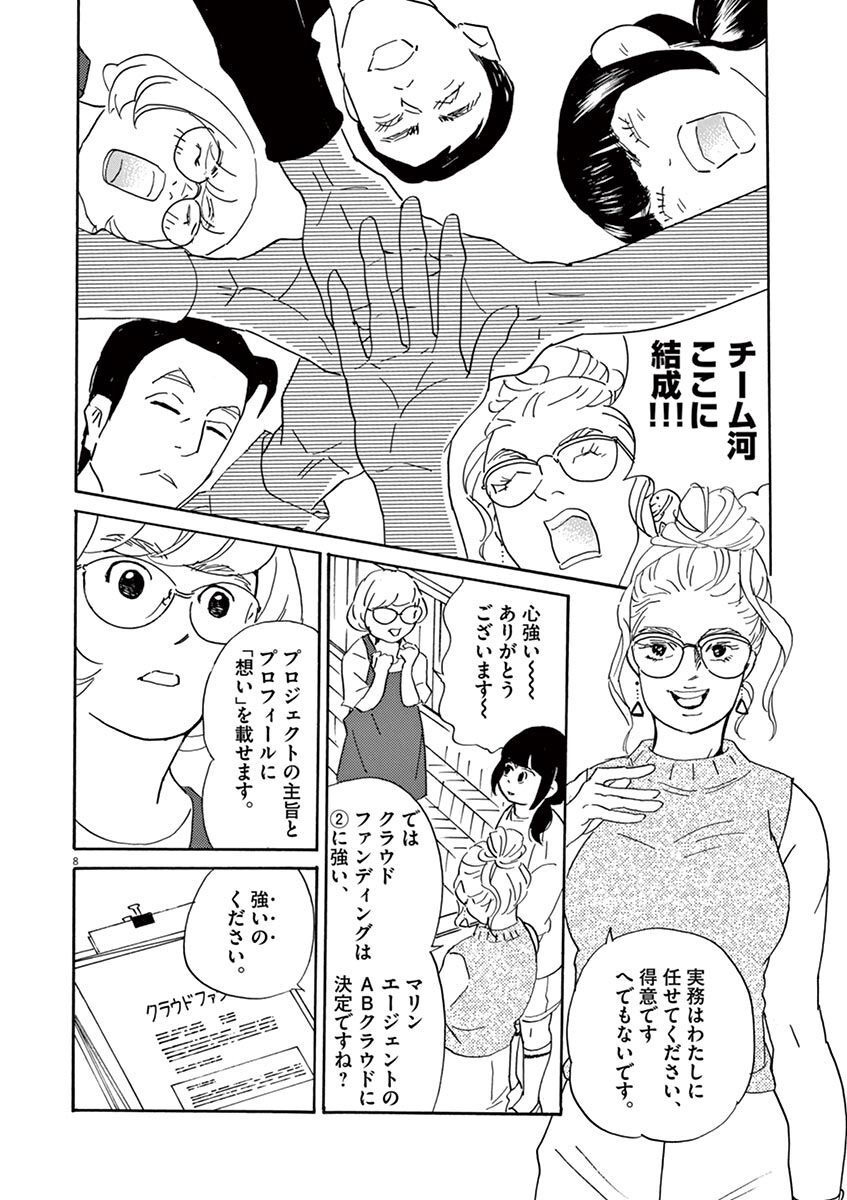 P8