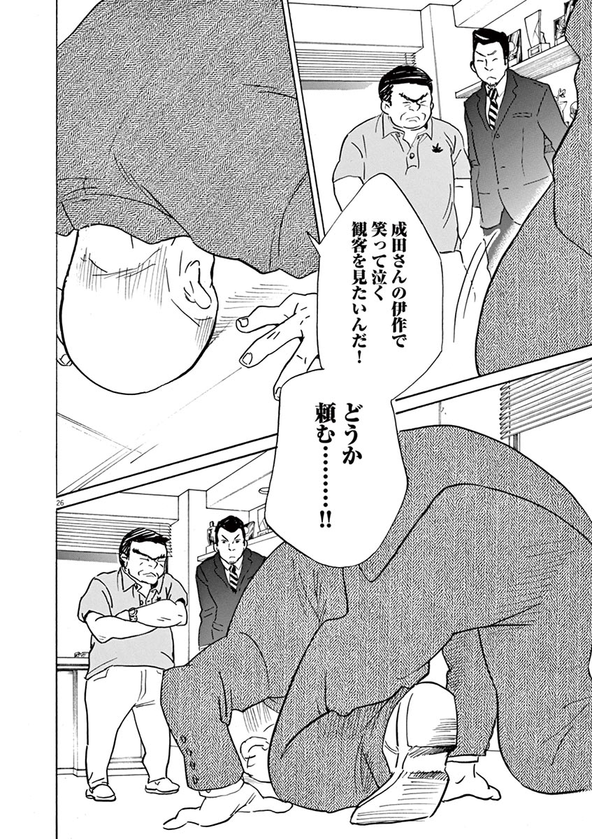 P26