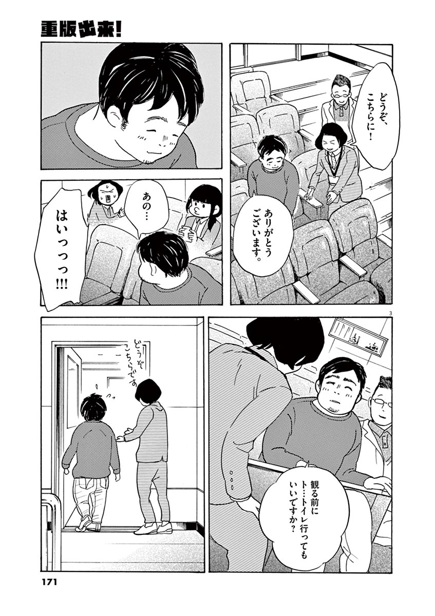 P35
