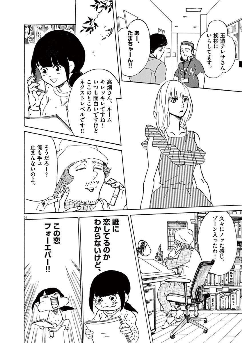 P24