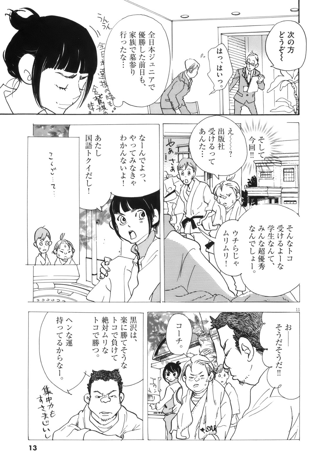 P11