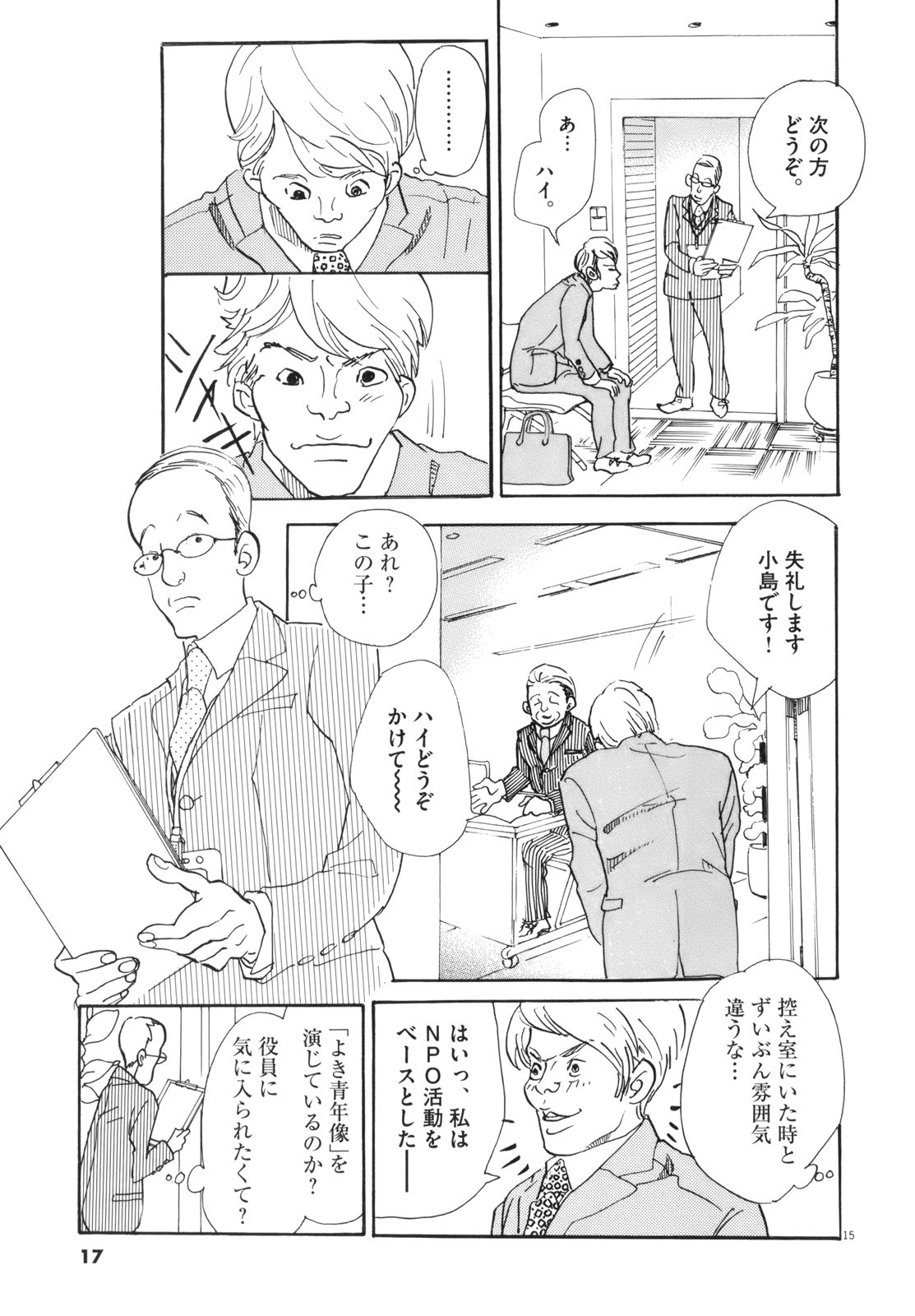 P15