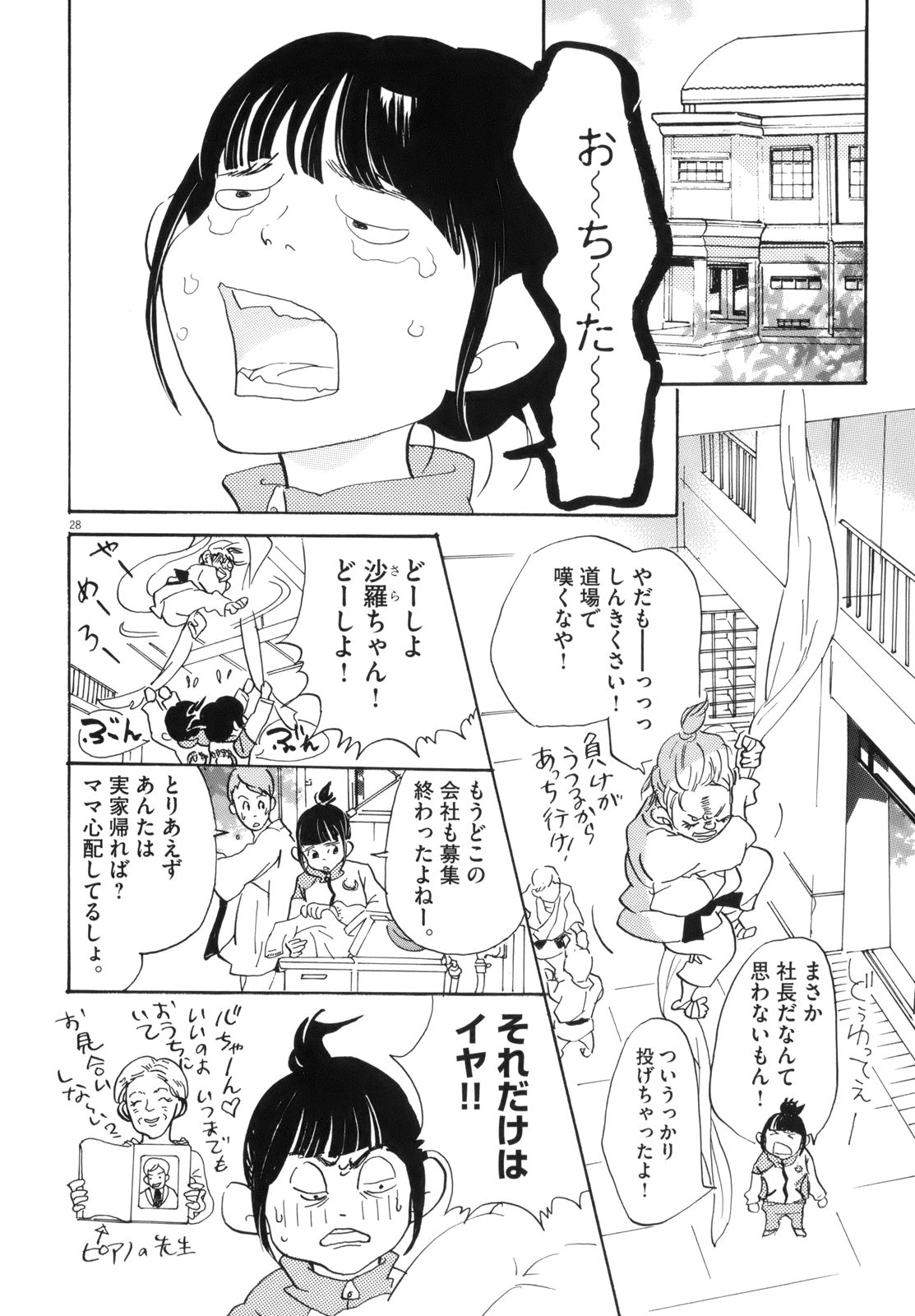 P28