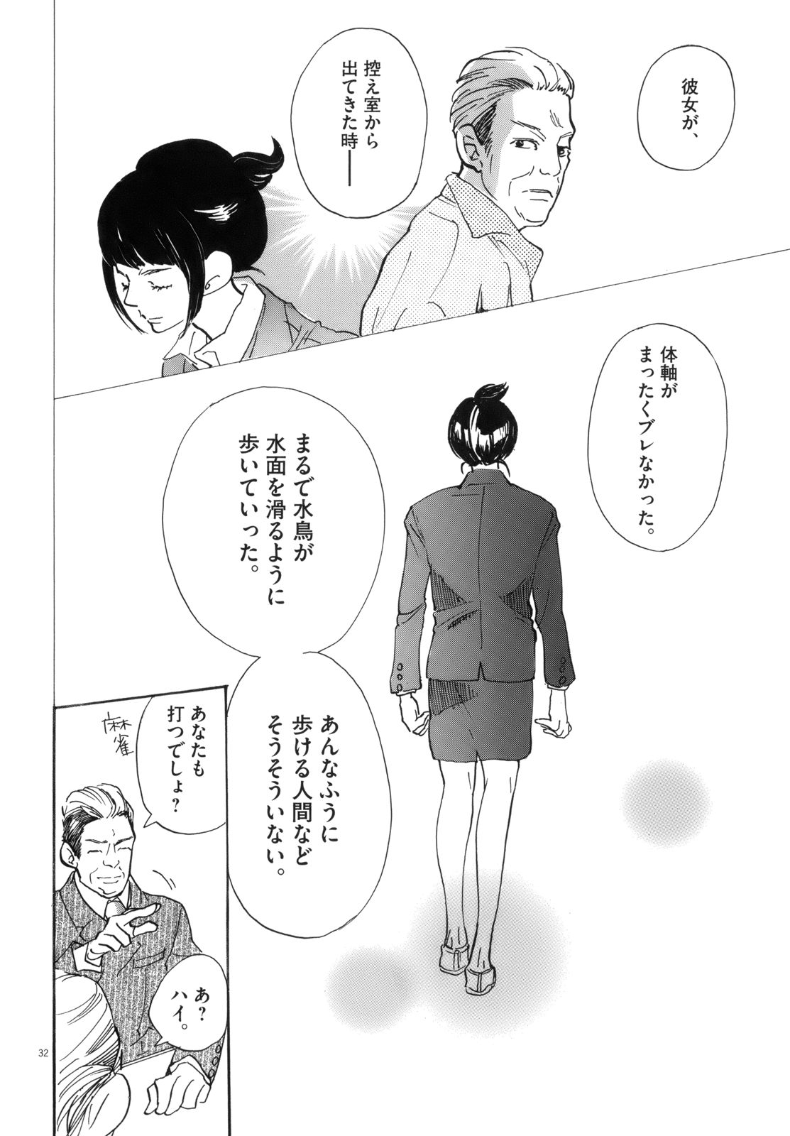 P32