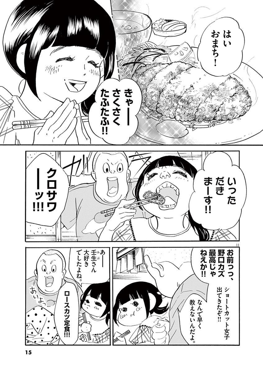 P11